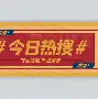 热传：大坂直美比分优势明显(大坂直美退赛原因)