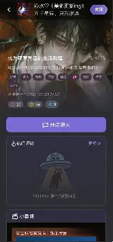 官方：Rookie营收116.8亿(rookie现在在哪个战队2024最新版本)|choice电玩捕鱼平台