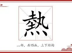 热传:刘翔泸州老窖天府中学(泸州老窖天府中学刘湘) 热传:刘翔泸州老窖天府中学(泸州老窖天府中学刘湘)