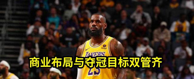 关于詹姆斯赛事规则更新引热议的信息 关于詹姆斯赛事规则更新引热议的信息